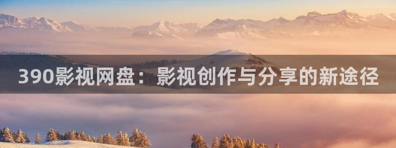 星海之外定档海报