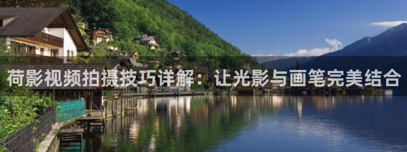 临江仙星辰影院免费观看