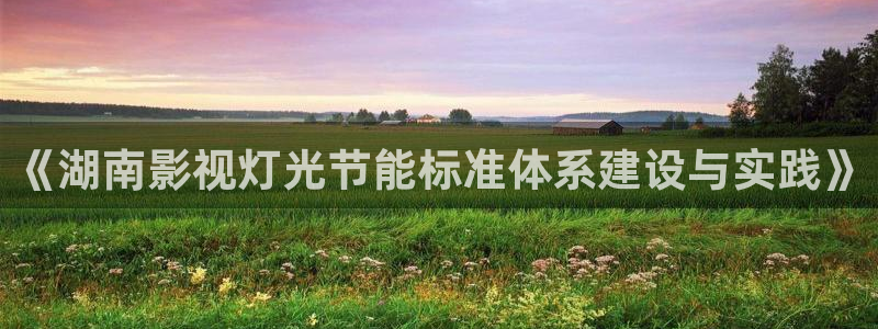 灵剑尊星辰影院