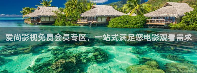 复仇者联盟4星辰影院