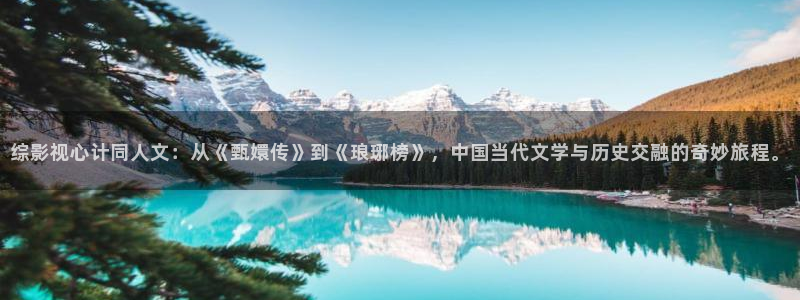 星海之外定档海报