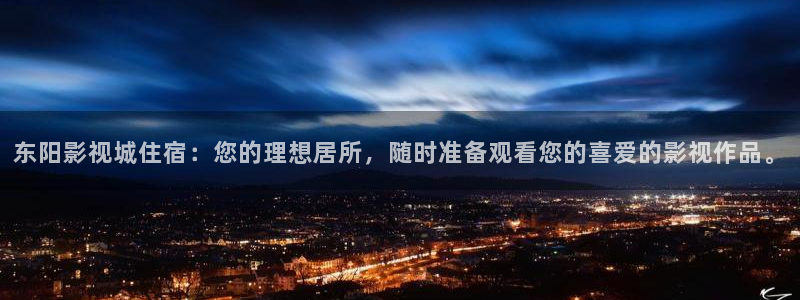 星海之外定档海报