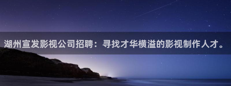 星海之外定档海报