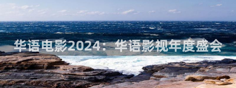 星海之外定档海报