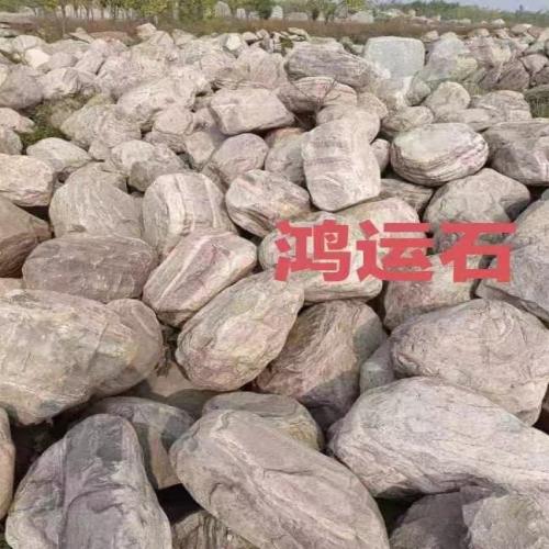 鸿运石供应